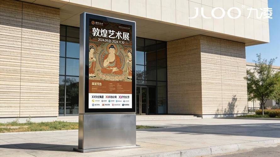 細(xì)節(jié)即品牌 九凌JLOO 65寸立式高清戶(hù)外廣告機(jī)如何重塑戶(hù)外視覺(jué)體驗(yàn)